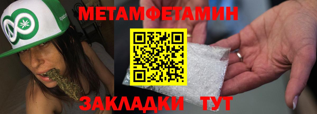 Alpha PVP Туапсе