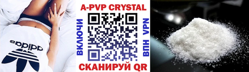 А ПВП VHQ  KRAKEN онион  Туапсе  хочу  
