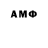 Меф VHQ Dima Tady