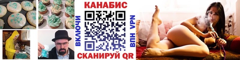 Еда ТГК конопля  Туапсе 