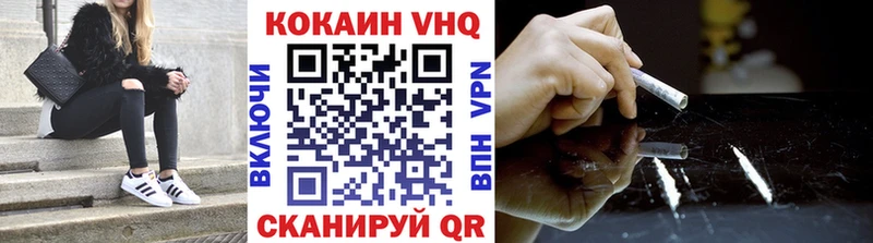 КОКАИН Эквадор  Туапсе 