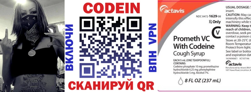где купить наркотик  Туапсе  blacksprut   Кодеиновый сироп Lean напиток Lean (лин) 