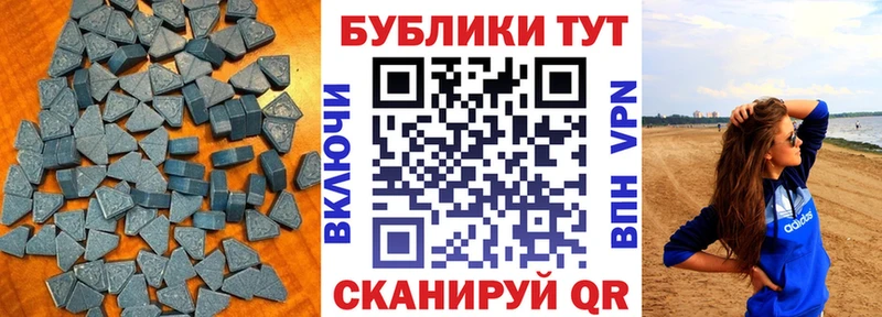 Экстази ешки  гидра сайт  Туапсе 