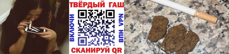 Гашиш hashish  сколько стоит  Туапсе 