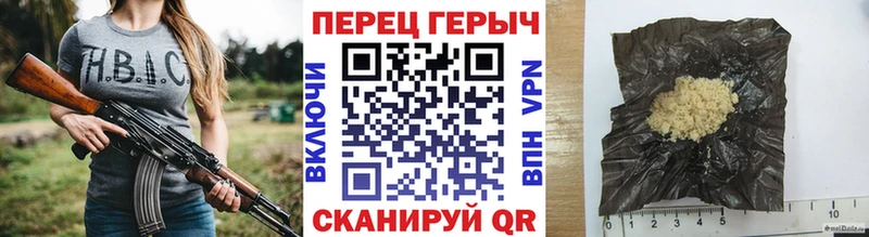 Героин белый Туапсе