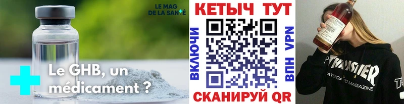 MEGA зеркало  Туапсе  КЕТАМИН VHQ  купить  сайты 