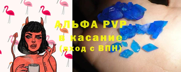 ECSTASY Абаза