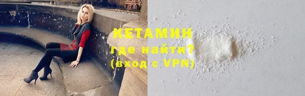 COCAINE Абинск