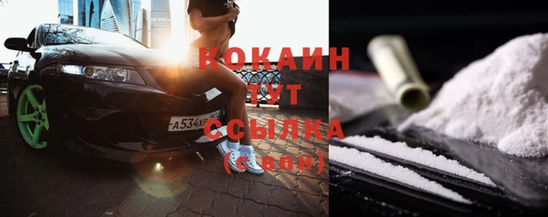 COCAINE Абинск