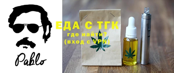 ECSTASY Абаза