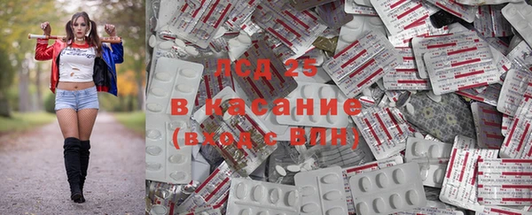 COCAINE Абинск