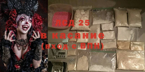 ECSTASY Абаза
