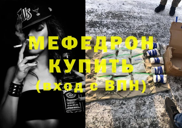 COCAINE Абинск