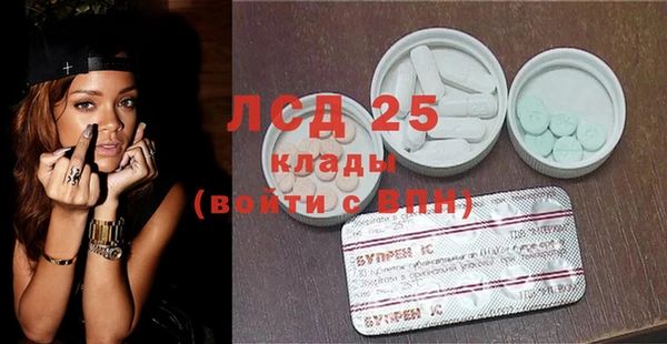 COCAINE Абинск