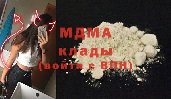 каннабис Абдулино