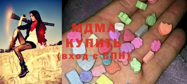 ECSTASY Абаза
