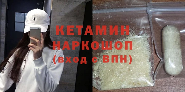 COCAINE Абинск