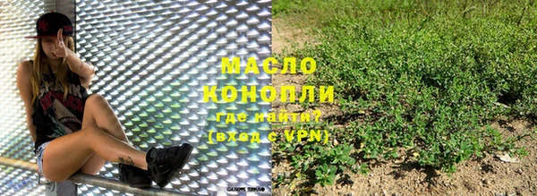 каннабис Абдулино