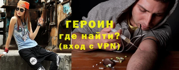 COCAINE Абинск