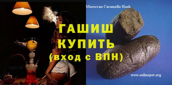 ECSTASY Абаза