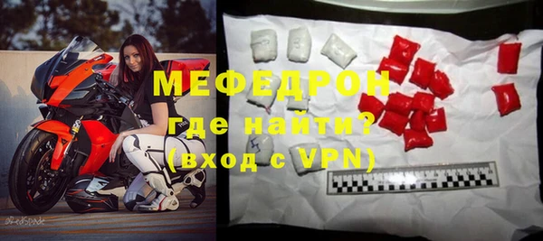 ECSTASY Абаза