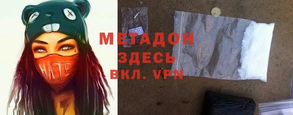 каннабис Абдулино