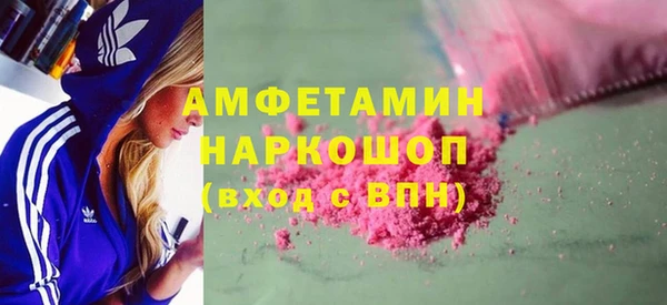 каннабис Абдулино