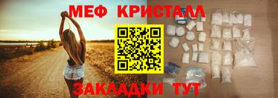 кокаин перу Кумертау