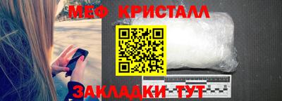 кокаин перу Кумертау