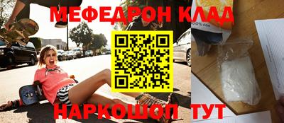 кокаин перу Кумертау
