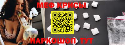 кокаин перу Кумертау