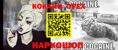 кокаин колумбия Кулебаки