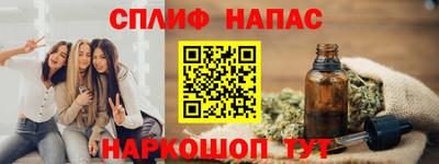 марихуана Кунгур