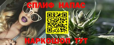 марихуана Кунгур