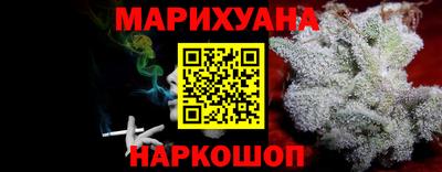 марихуана Кунгур