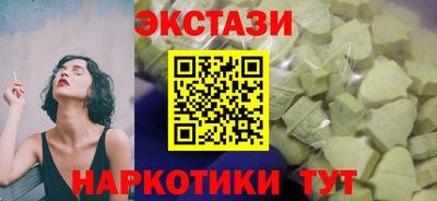 марихуана Кунгур