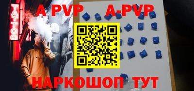 кокаин перу Кумертау