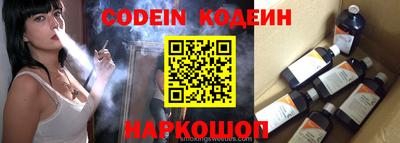 кокаин перу Кумертау