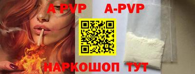 кокаин перу Кумертау