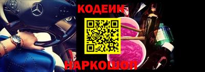кокаин перу Кумертау