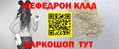 кокаин перу Кумертау