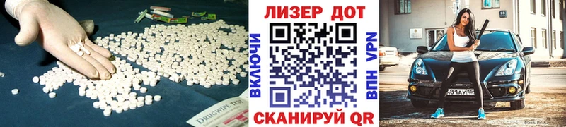 ЛСД экстази кислота  Туапсе 
