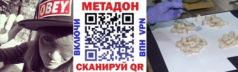 кракен ТОР  Туапсе  Метадон кристалл 