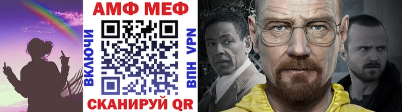 закладки  Туапсе  Метамфетамин витя 