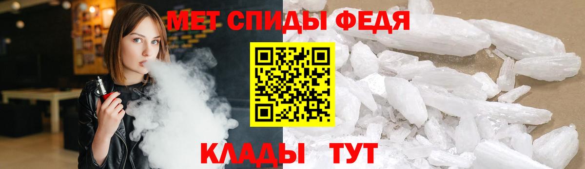 Туапсе  Первитин Декстрометамфетамин 99.9%  Первитин Декстрометамфетамин 99.9%  Вход с VPN 