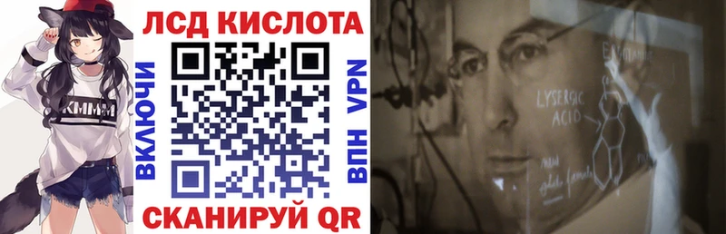 Марки 25I-NBOMe 1,5мг  Туапсе 