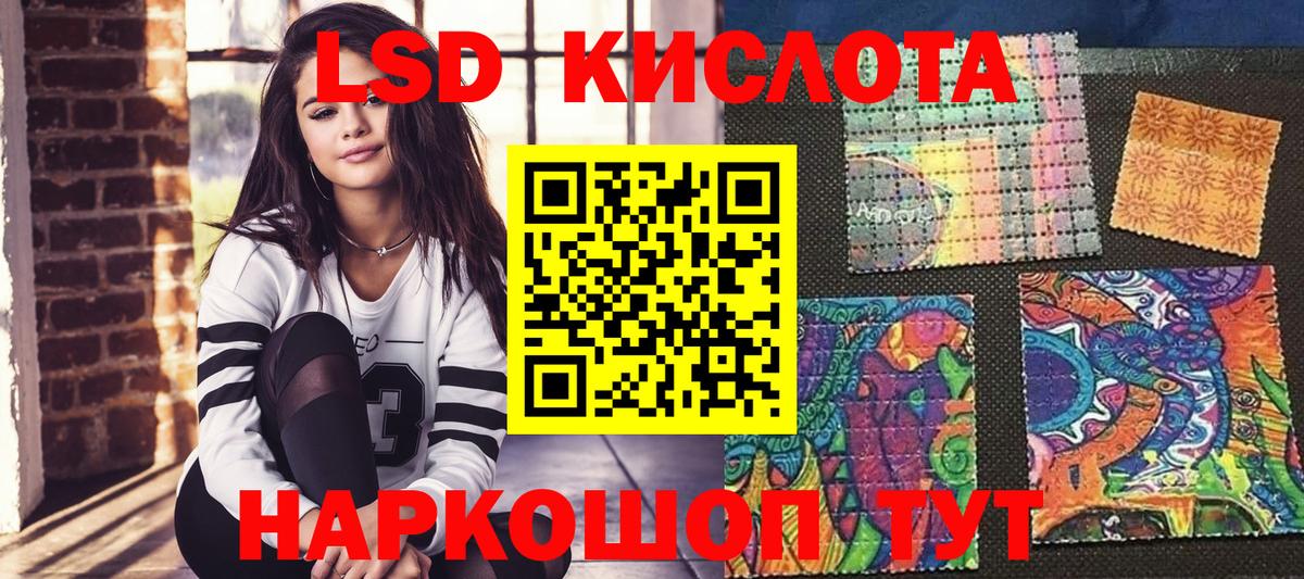 Марки 25I-NBOMe 1,5мг Туапсе