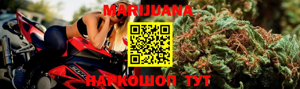 Туапсе  Бошки марихуана OG Kush  Бошки Шишки сатива  Бошки Шишки AK-47  Вход с VPN 
